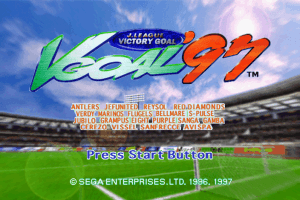 J.League Victory Goal ’97
