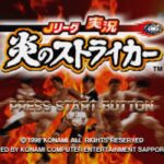 J. League Jikkyō Honō no Striker