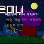 Jageun Manyeo