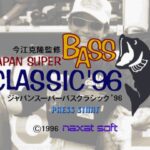Japan Super Bass Classic ’96