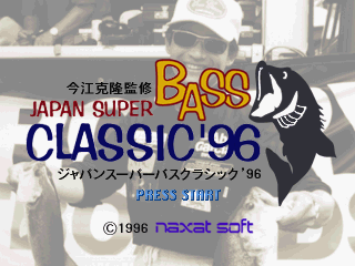 Japan Super Bass Classic ’96