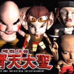 Je Cheon Dae Seong:  BaeKkop Jap Neun Sa O Jeong