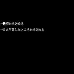 Jesus: Kyōfu no Bio-Monster