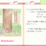 Jiji and the Mysterious Forest: Chapter 3