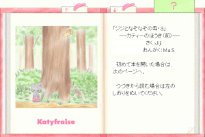 Jiji and the Mysterious Forest: Chapter 3