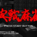 Jissen Mahjong
