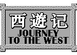 Journey to the West