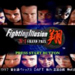 K-1 Fighting Illusion Shō