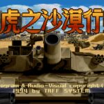 K-1 Tank