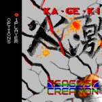 Kageki