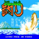 Kawa no Nushi Tsuri: Shizenha