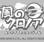 Kaze no Klonoa: Moonlight Museum
