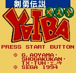 Kenyū Densetsu Yaiba