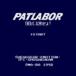 Kidō Keisatsu Patlabor: 98-Shiki Kidō seyo!