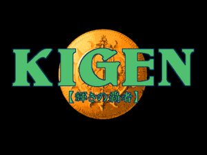 Kigen: Kagayaki no Hasha