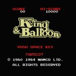 King & Balloon