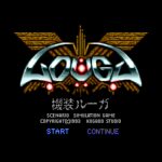 Kisō Louga
