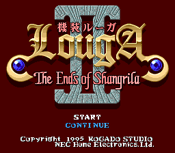 Kisō Louga II: The Ends of Shangrila