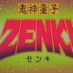 Kishin Dōji Zenki FX: Vajra Fight