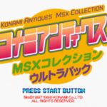 Konami Antiques: MSX Collection Ultra Pack