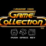 Konami Game Collection Extra
