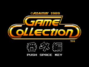 Konami Game Collection Extra
