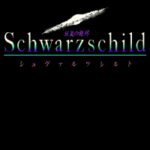 Kyōran no Ginga: Schwarzschild
