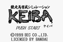 Ky?s?ba Ikusei Simulation: KEIBA