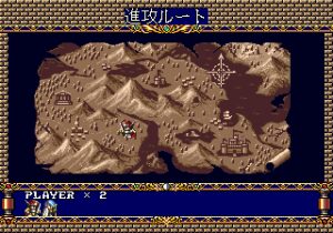 Langrisser II