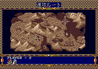 Langrisser II