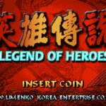 Legend of Heroes