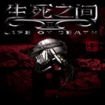 Life or Death 2: Legend of Doomsday