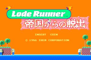 Lode Runner: Teikoku Karano Dasshutsu
