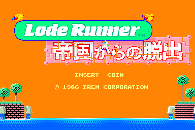 Lode Runner: Teikoku Karano Dasshutsu