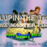 Lupin the 3rd: The Master File