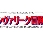 Alvaleak Bōkenki