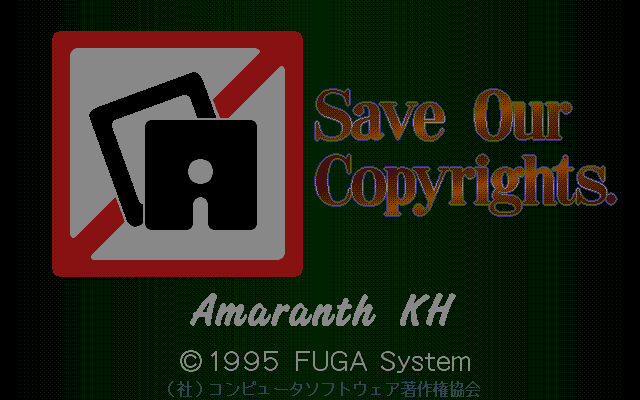 Amaranth KH: Stellar Ōkoku Kenkokutan