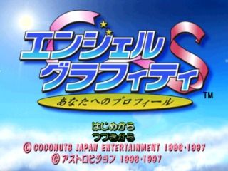 Angel Graffiti: Anata e no Profile