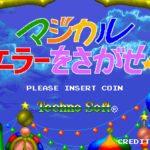 Magical Error o Sagase!