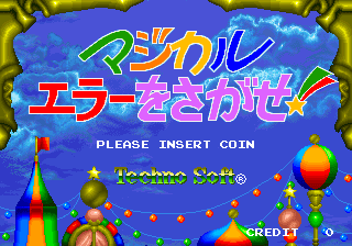 Magical Error o Sagase!