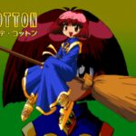 Magical Night Dreams: Cotton Boomerang