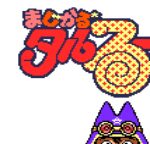 Magical Tarurūto-kun