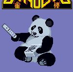 Mahjong Block Jongbou