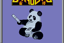 Mahjong Block Jongbou