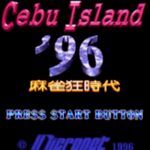 Mahjong Kyō Jidai: Cebu Island ’96