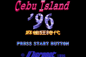 Mahjong Kyō Jidai: Cebu Island ’96