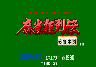 Mahjong Kyōretsuden: Nishinihon-hen