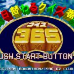 Mainichi Kawaru Quiz Bangumi: Quiz 365