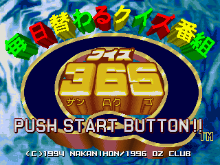 Mainichi Kawaru Quiz Bangumi: Quiz 365