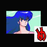 Maison Ikkoku: Kanketsuhen